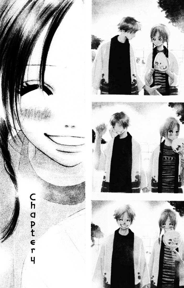 Read Bokura Ga Ita (en) Manga Online