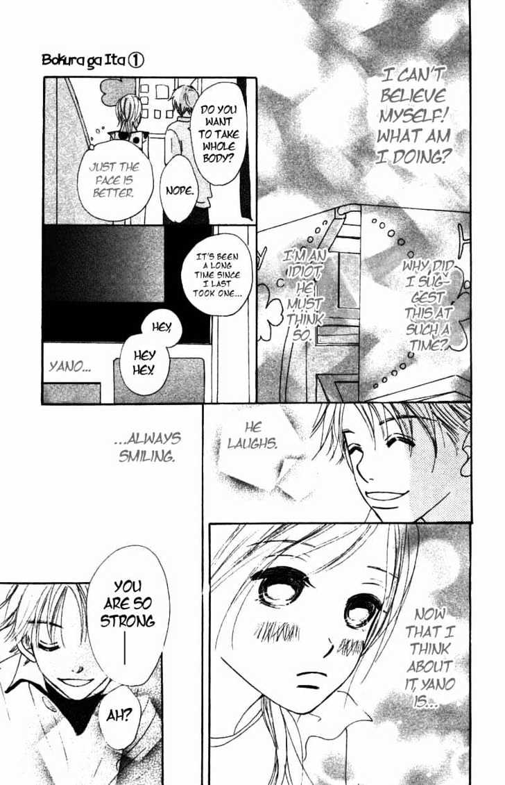 Read Bokura Ga Ita (en) Manga Online