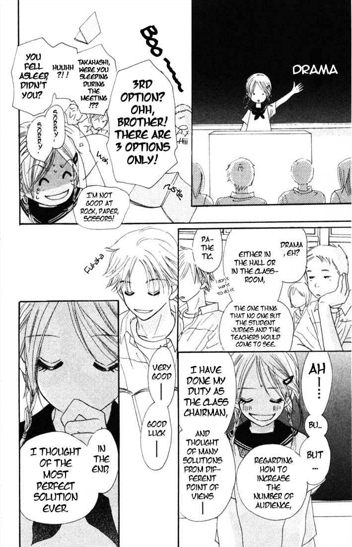 Read Bokura Ga Ita (en) Manga Online