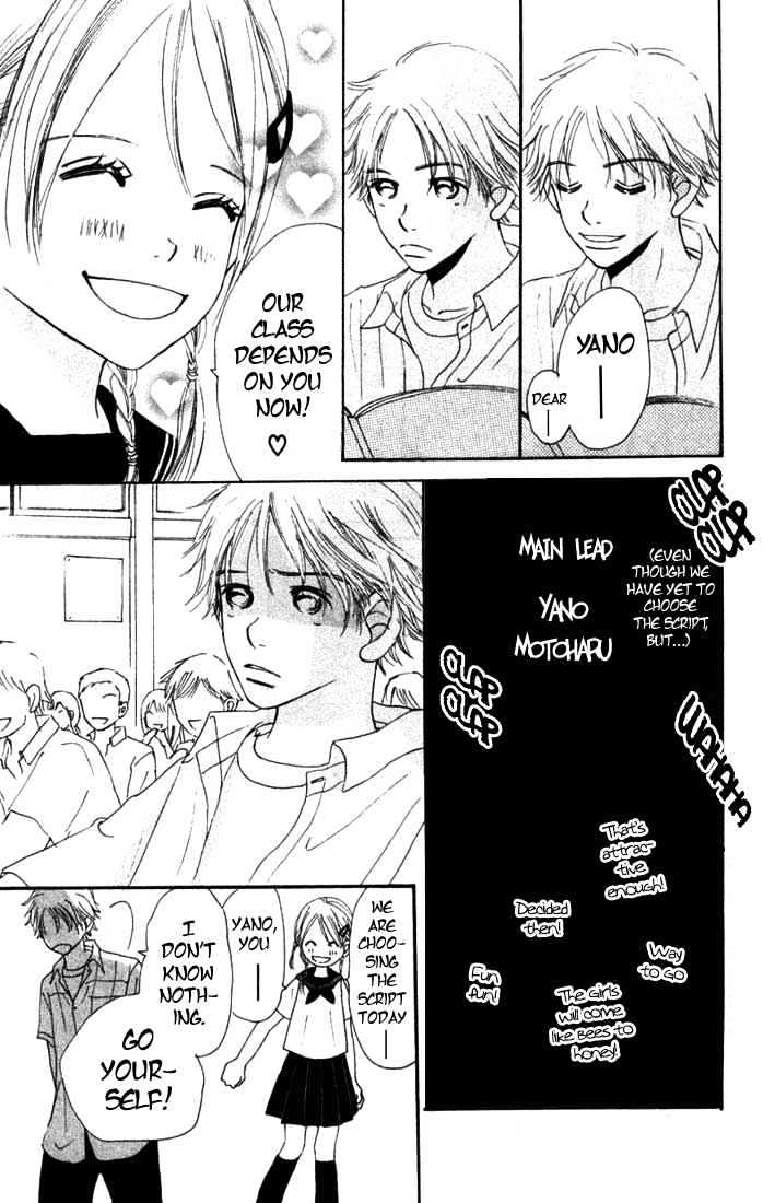 Read Bokura Ga Ita (en) Manga Online