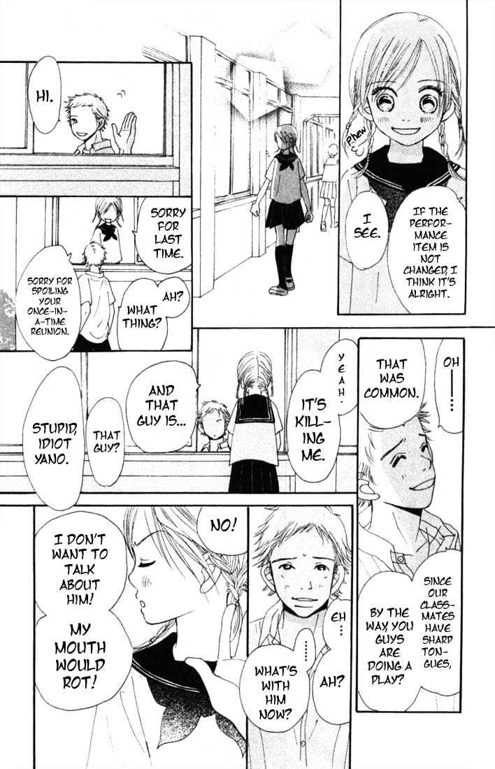Read Bokura Ga Ita (en) Manga Online