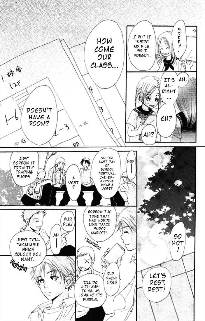 Read Bokura Ga Ita (en) Manga Online