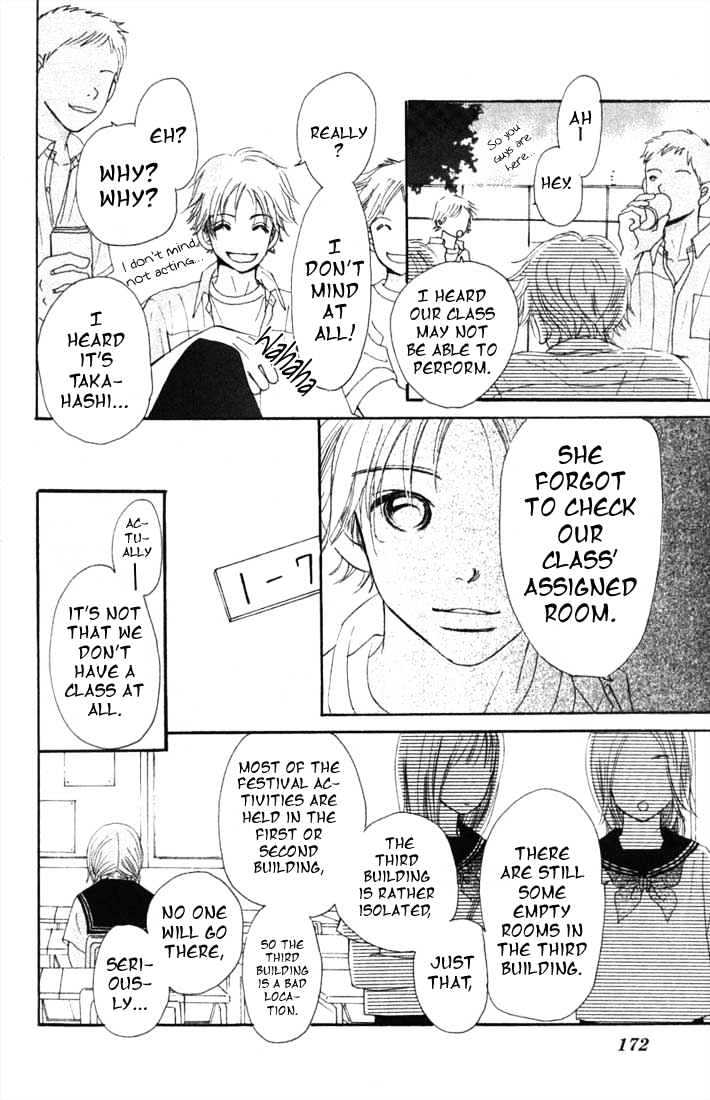 Read Bokura Ga Ita (en) Manga Online