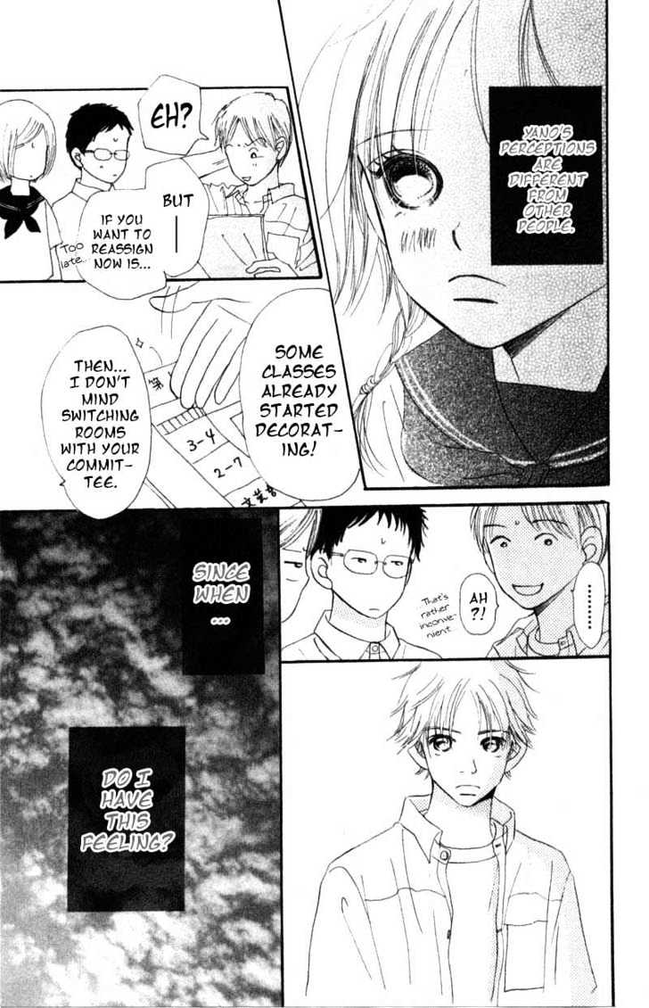 Read Bokura Ga Ita (en) Manga Online