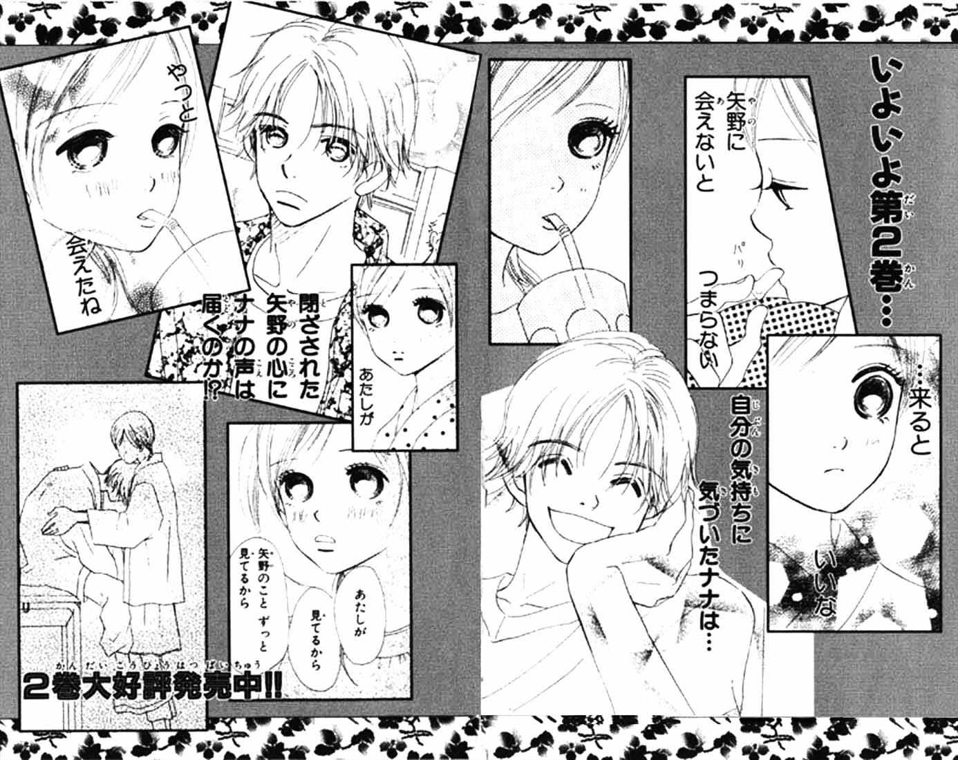 Read Bokura Ga Ita (en) Manga Online