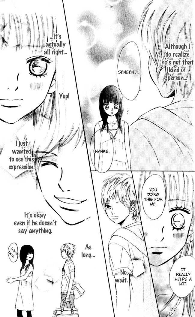 Read Bokura Ga Ita (en) Manga Online