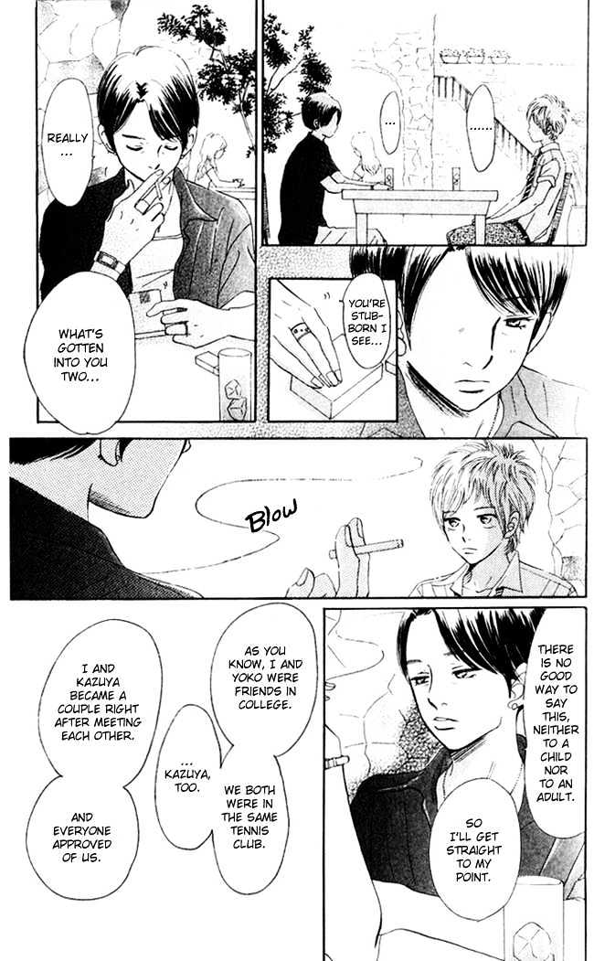 Read Bokura Ga Ita (en) Manga Online