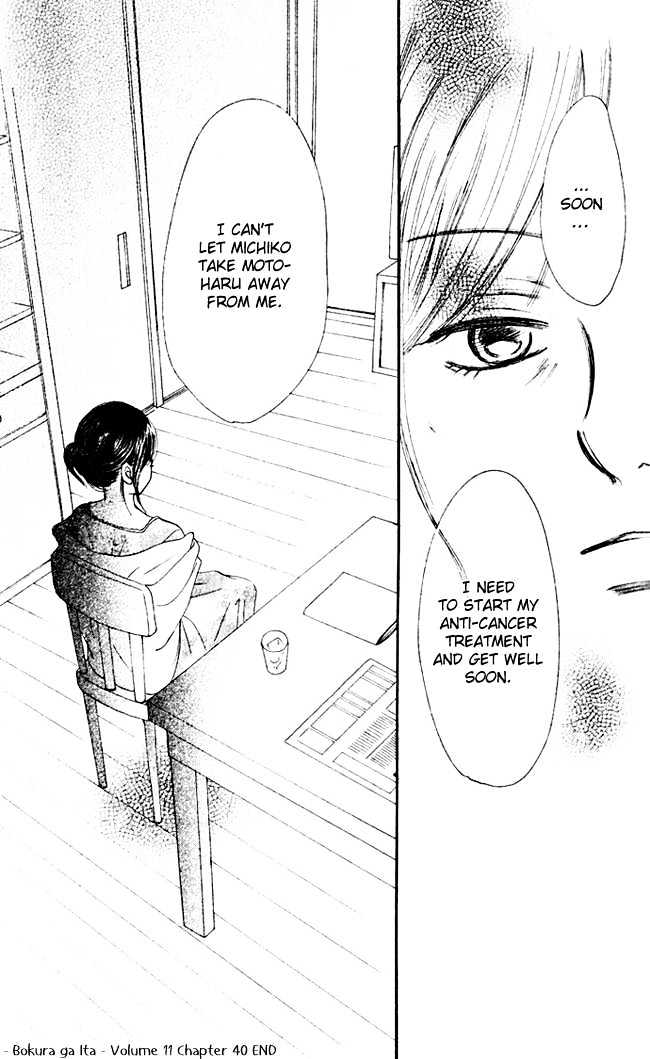 Read Bokura Ga Ita (en) Manga Online