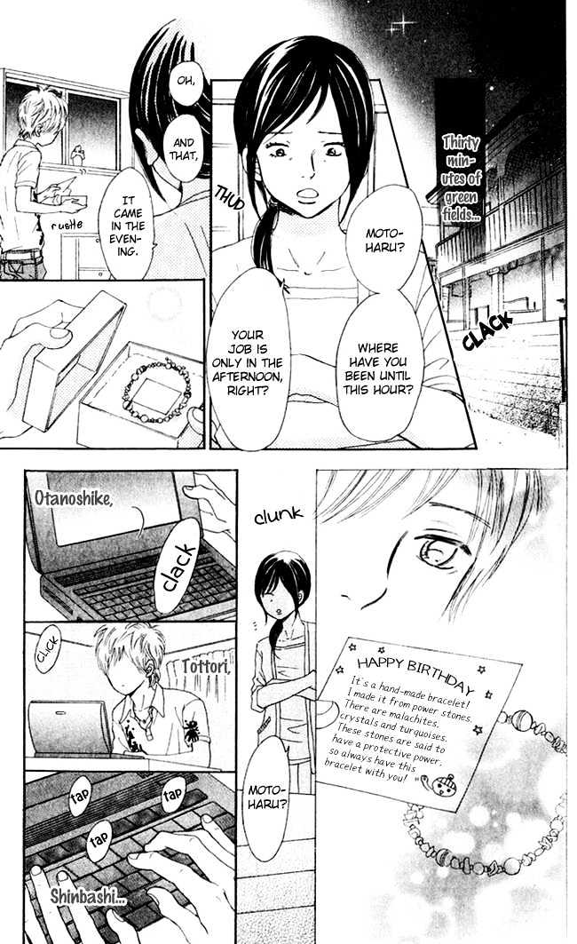 Read Bokura Ga Ita (en) Manga Online