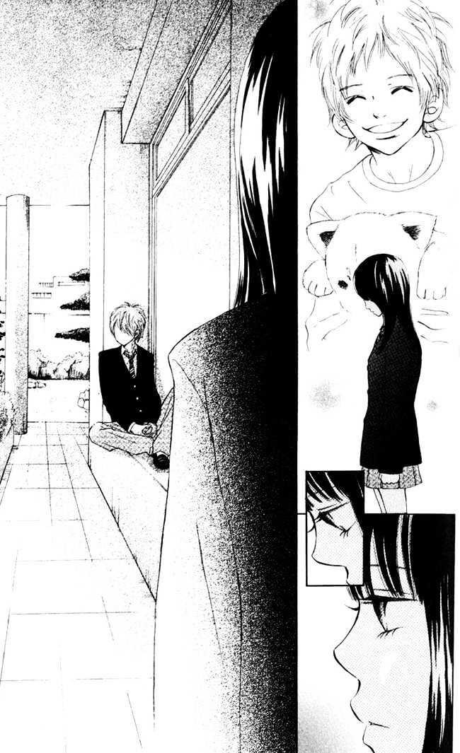 Read Bokura Ga Ita (en) Manga Online