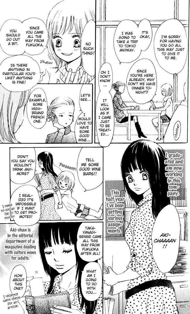 Read Bokura Ga Ita (en) Manga Online