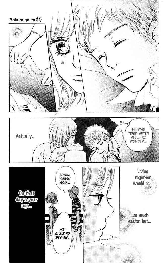 Read Bokura Ga Ita (en) Manga Online