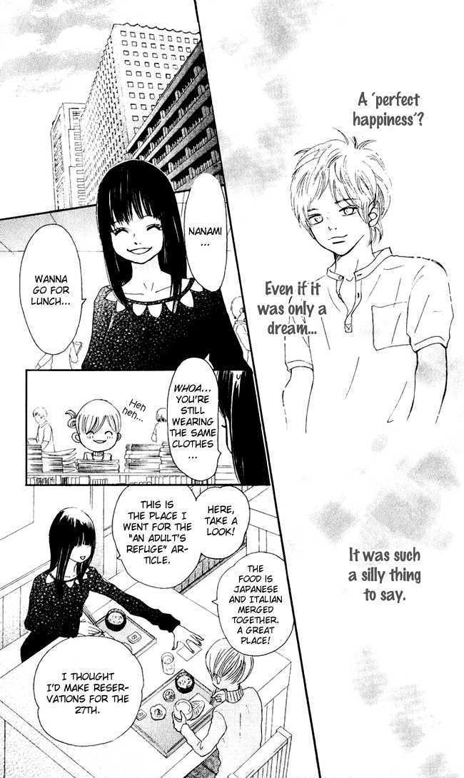 Read Bokura Ga Ita (en) Manga Online