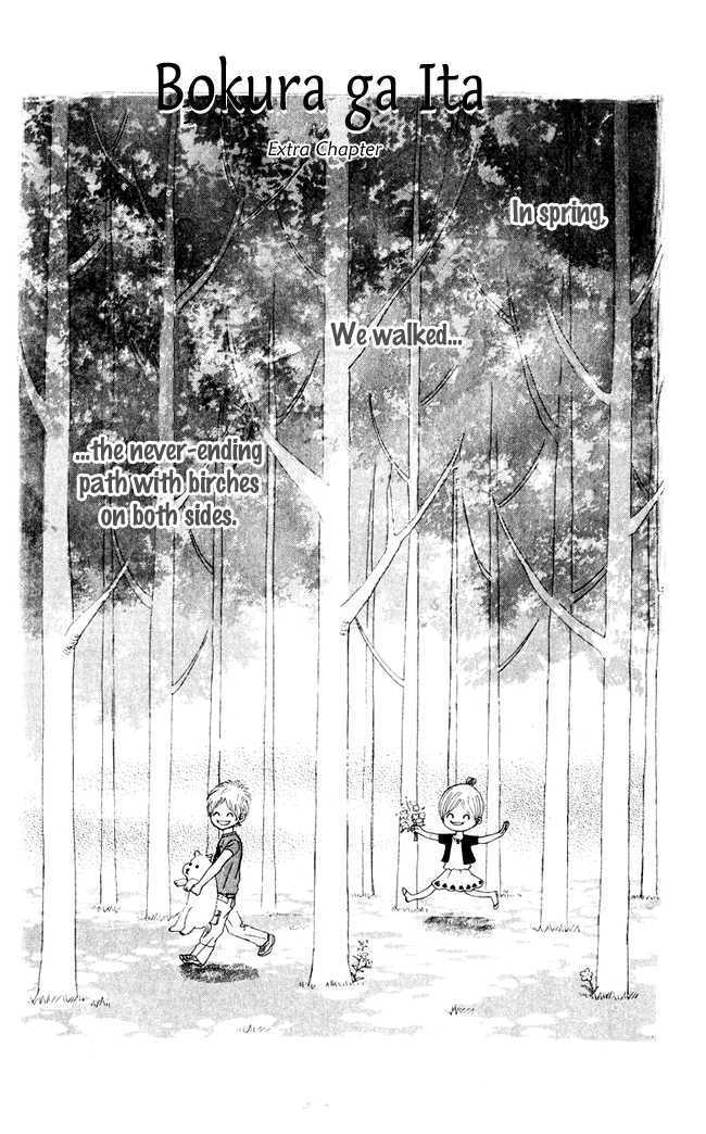 Read Bokura Ga Ita (en) Manga Online