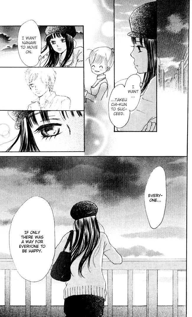 Read Bokura Ga Ita (en) Manga Online