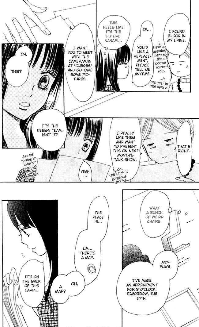 Read Bokura Ga Ita (en) Manga Online