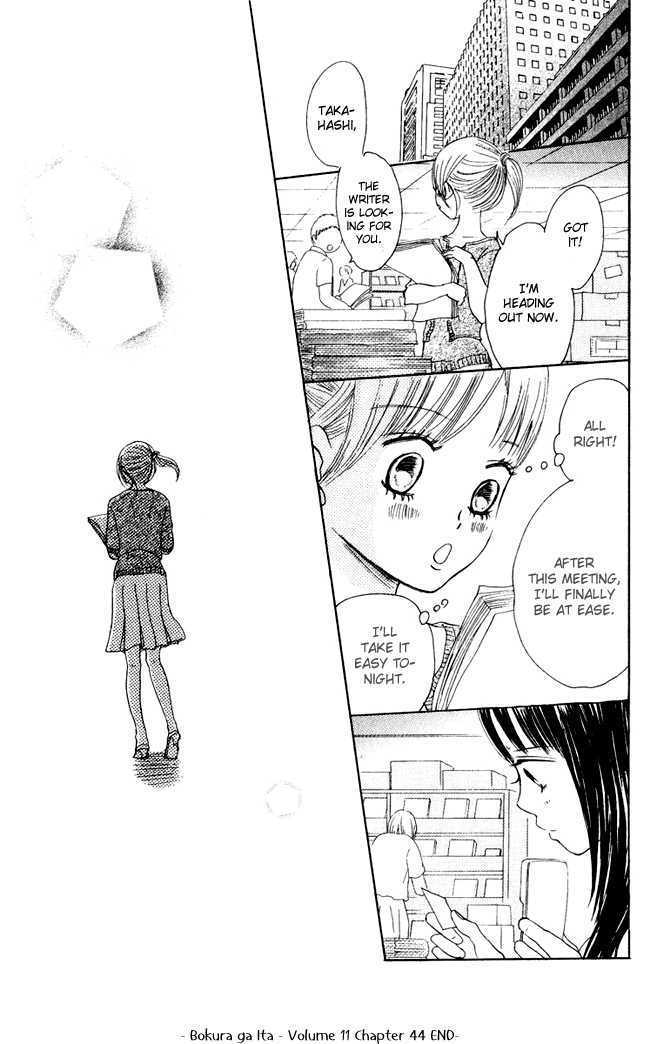 Read Bokura Ga Ita (en) Manga Online