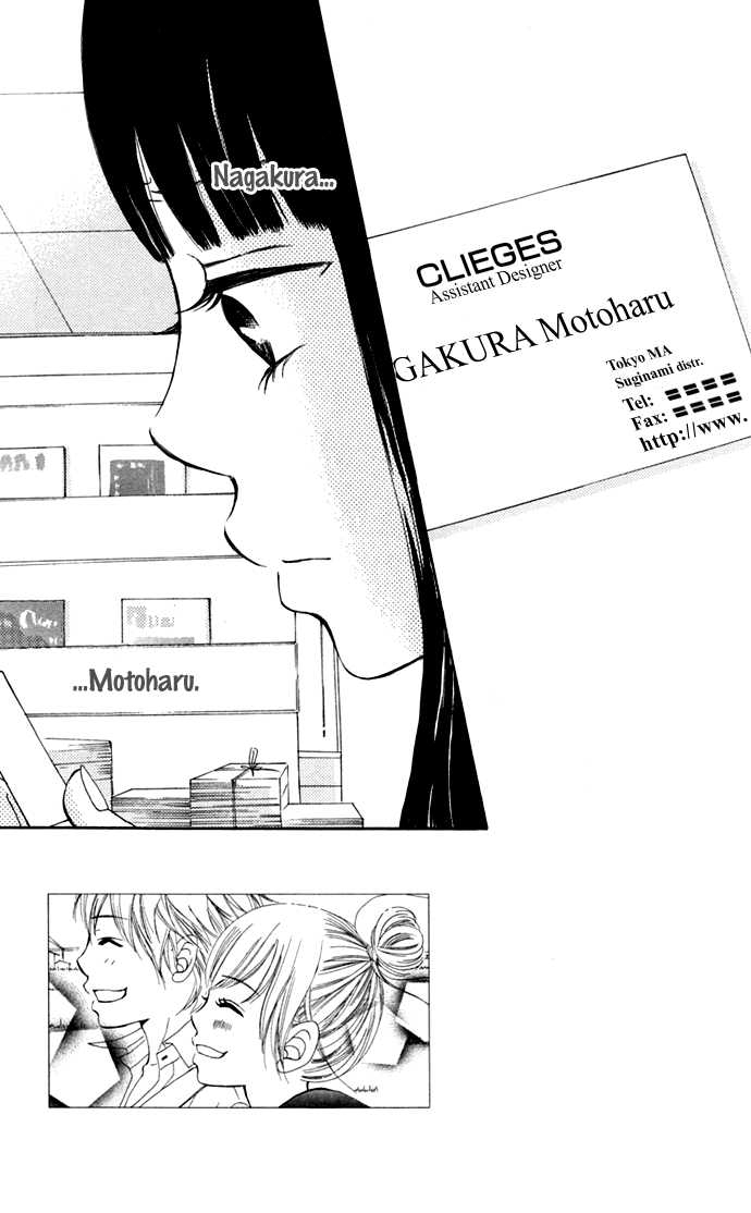 Read Bokura Ga Ita (en) Manga Online