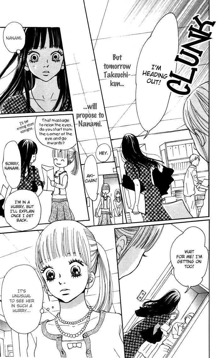 Read Bokura Ga Ita (en) Manga Online