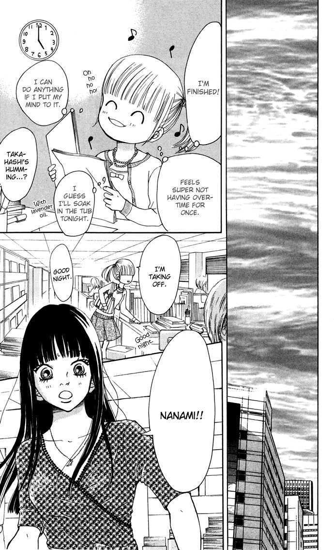 Read Bokura Ga Ita (en) Manga Online