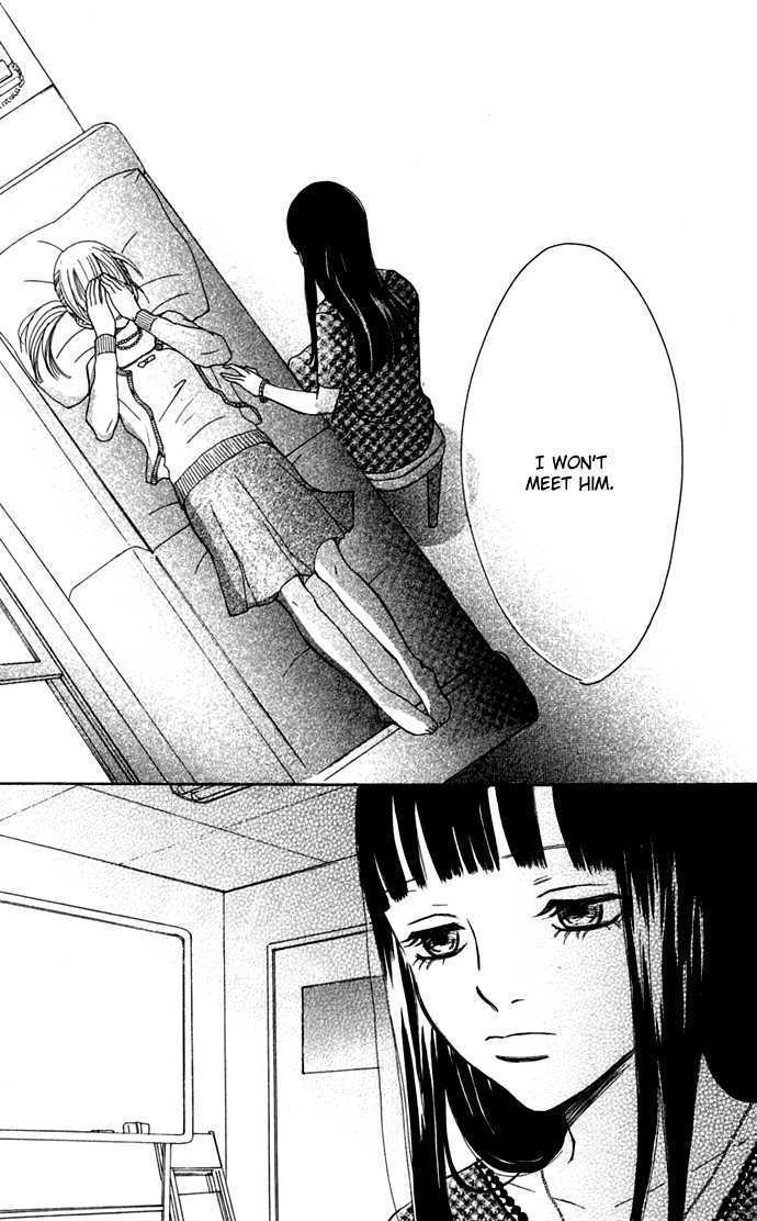 Read Bokura Ga Ita (en) Manga Online