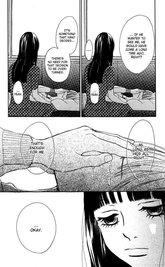 Read Bokura Ga Ita (en) Manga Online