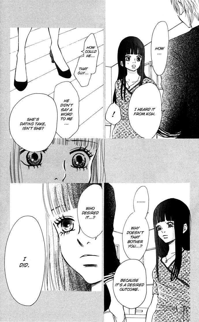 Read Bokura Ga Ita (en) Manga Online