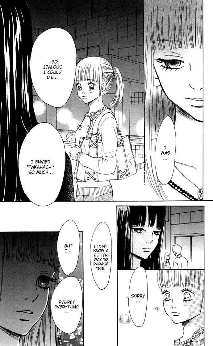 Read Bokura Ga Ita (en) Manga Online