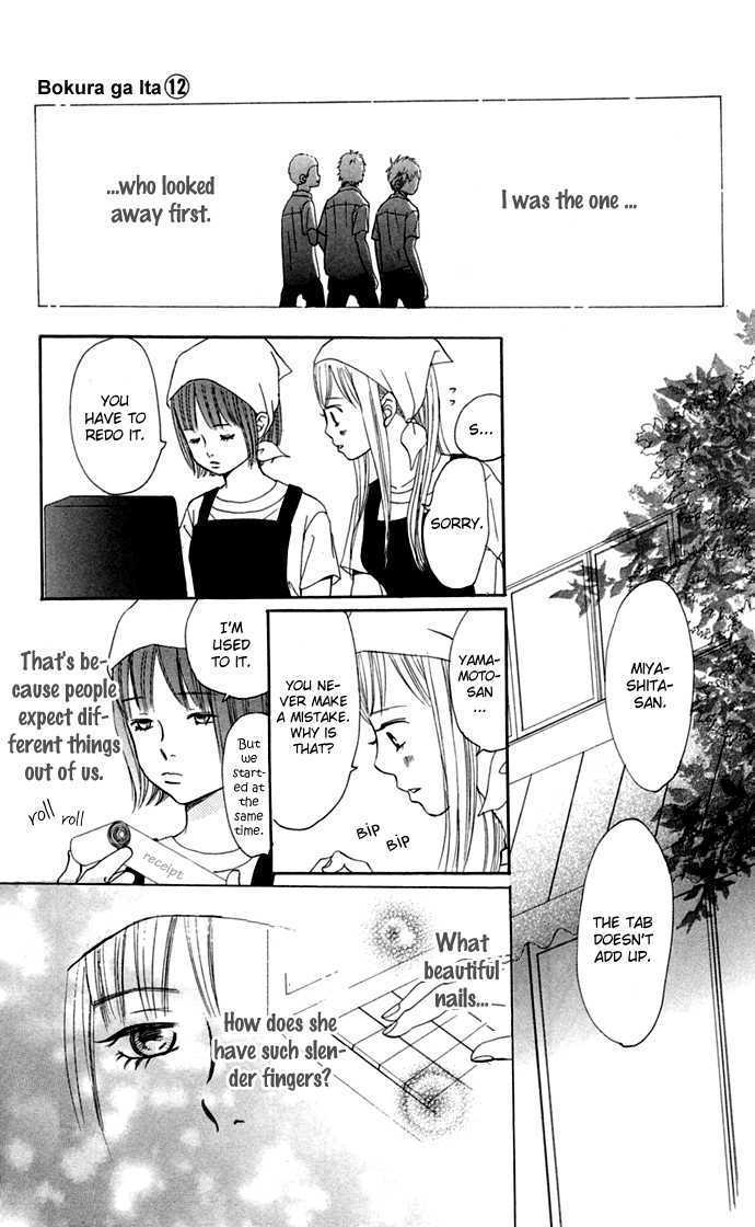 Read Bokura Ga Ita (en) Manga Online