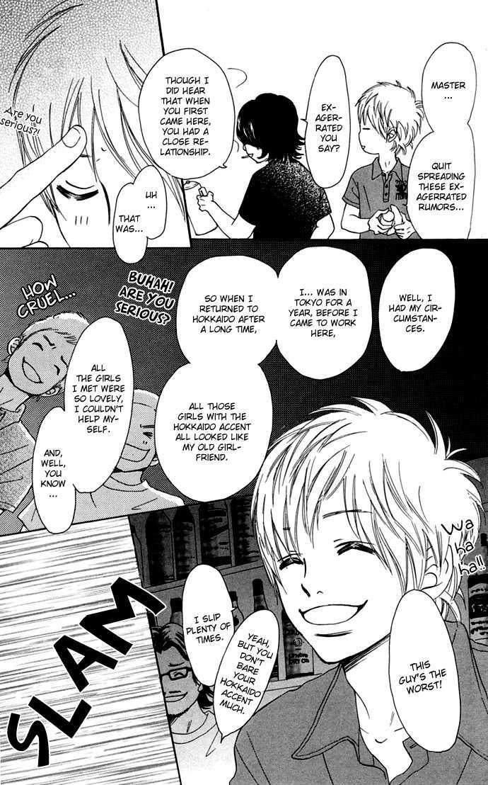 Read Bokura Ga Ita (en) Manga Online