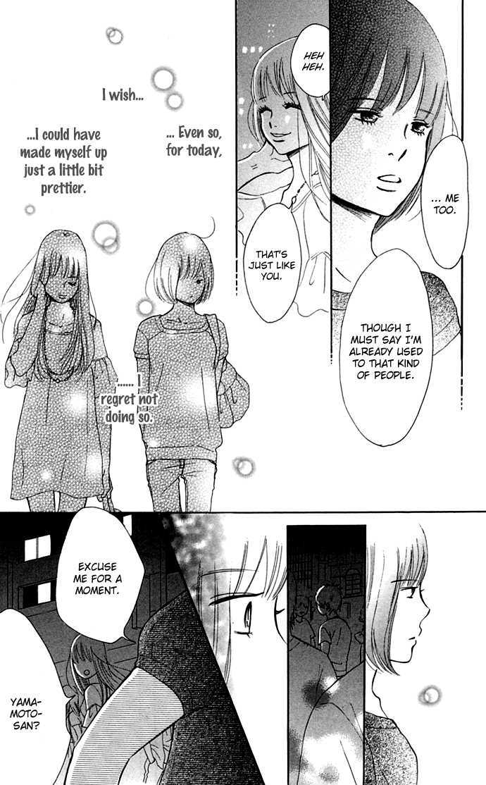 Read Bokura Ga Ita (en) Manga Online