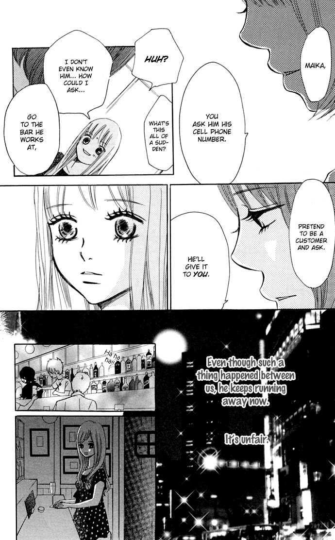Read Bokura Ga Ita (en) Manga Online
