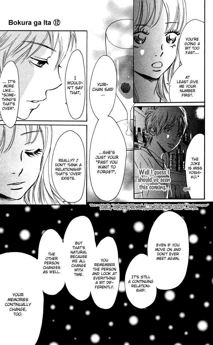 Read Bokura Ga Ita (en) Manga Online