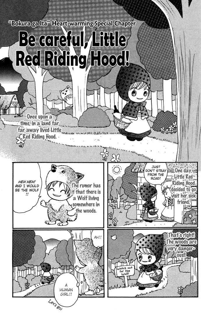 Read Bokura Ga Ita (en) Manga Online