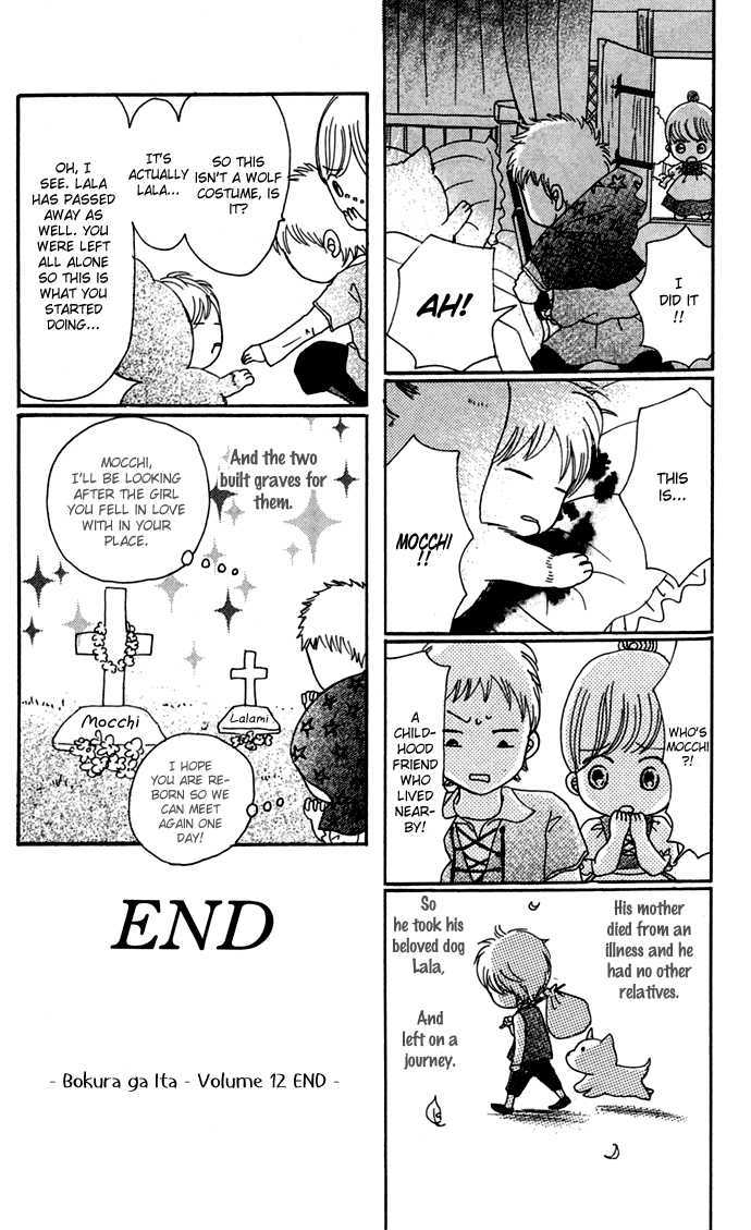 Read Bokura Ga Ita (en) Manga Online