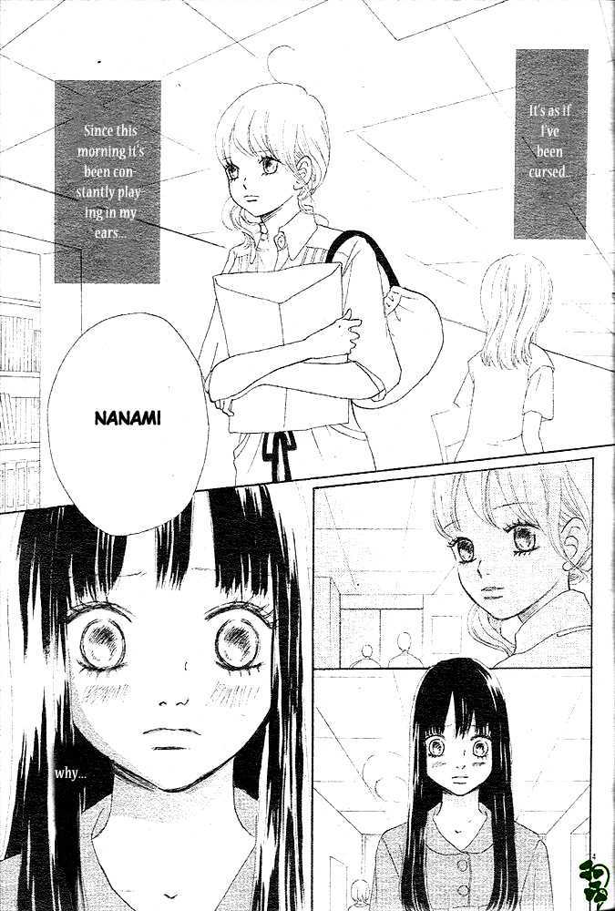 Read Bokura Ga Ita (en) Manga Online