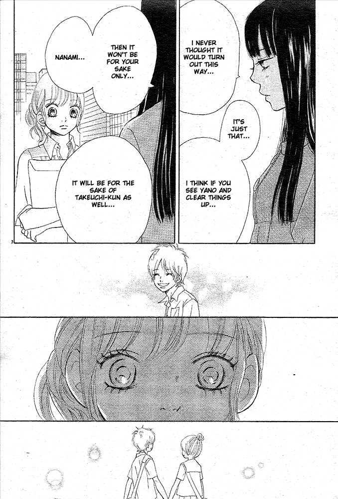 Read Bokura Ga Ita (en) Manga Online