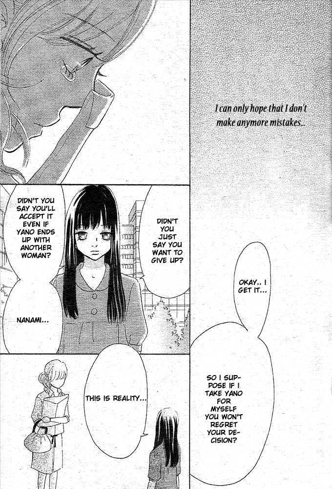 Read Bokura Ga Ita (en) Manga Online