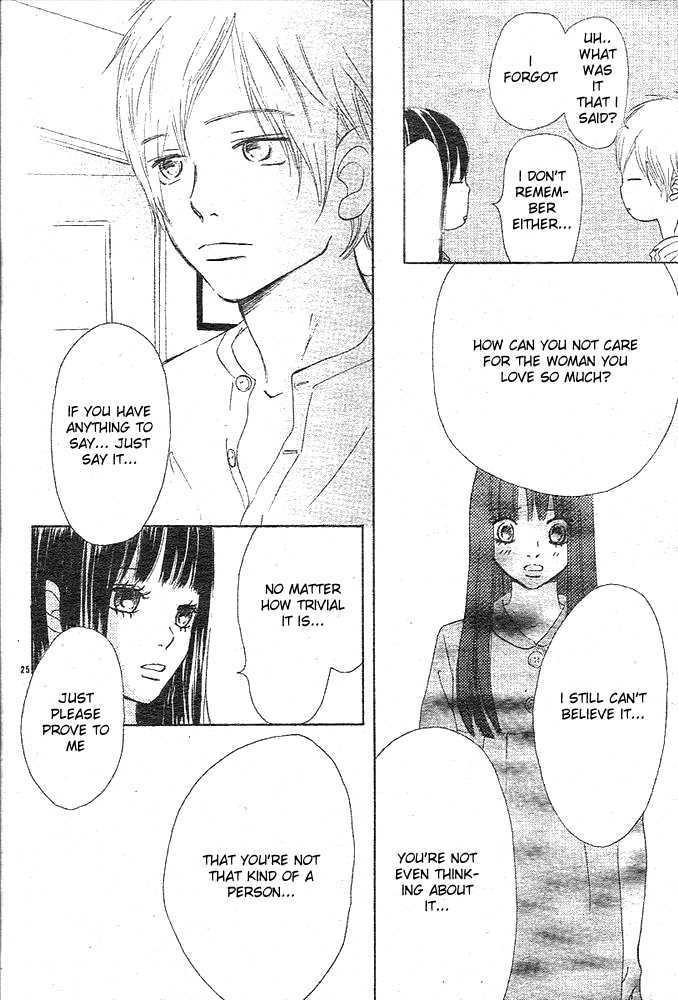 Read Bokura Ga Ita (en) Manga Online
