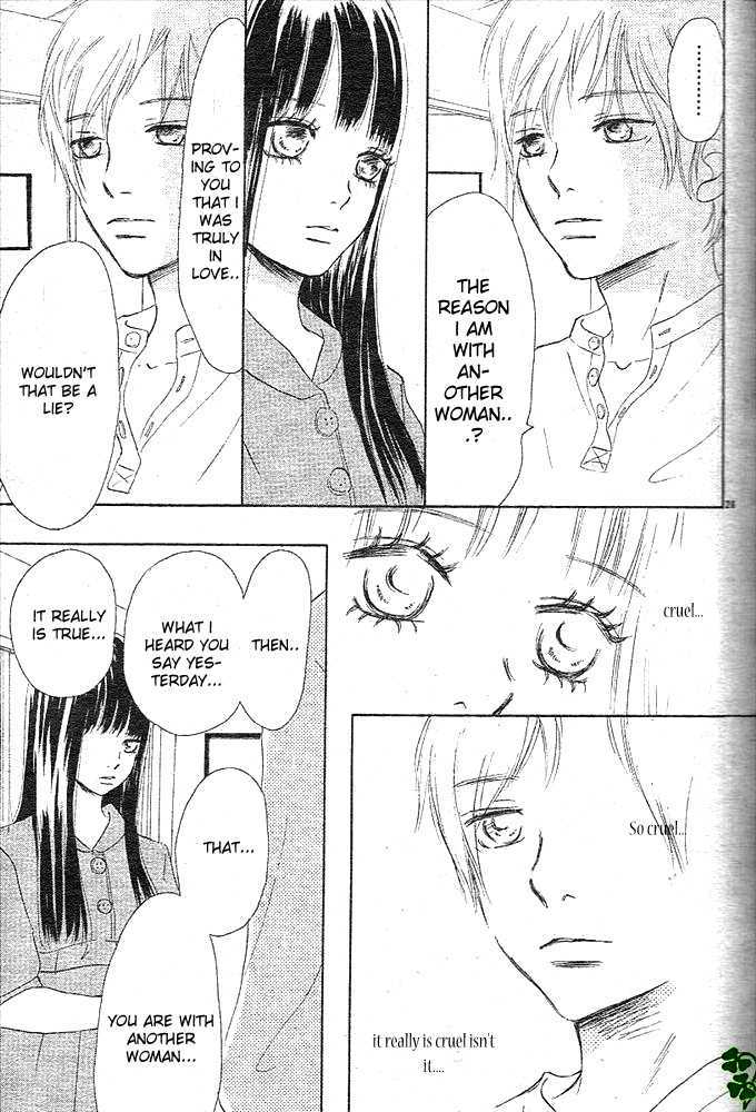 Read Bokura Ga Ita (en) Manga Online