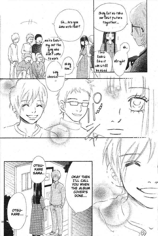 Read Bokura Ga Ita (en) Manga Online