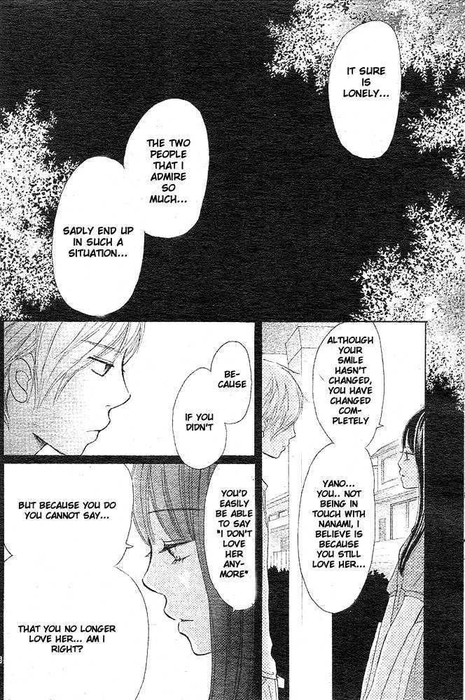 Read Bokura Ga Ita (en) Manga Online