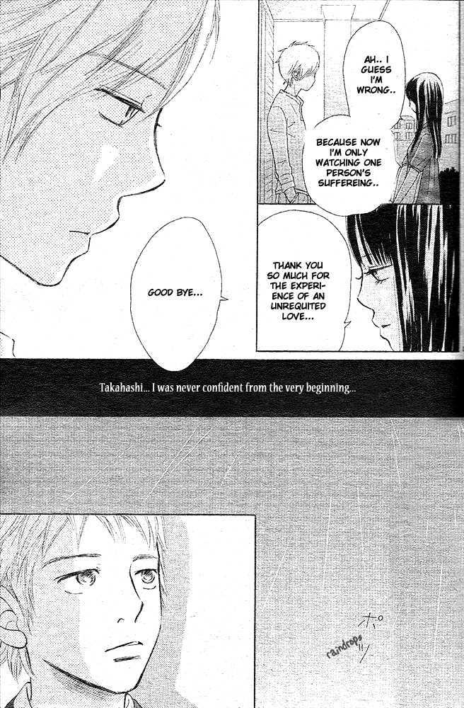 Read Bokura Ga Ita (en) Manga Online
