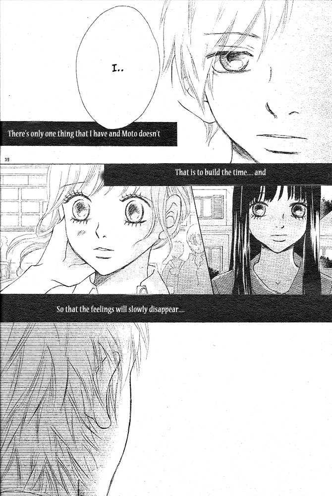 Read Bokura Ga Ita (en) Manga Online