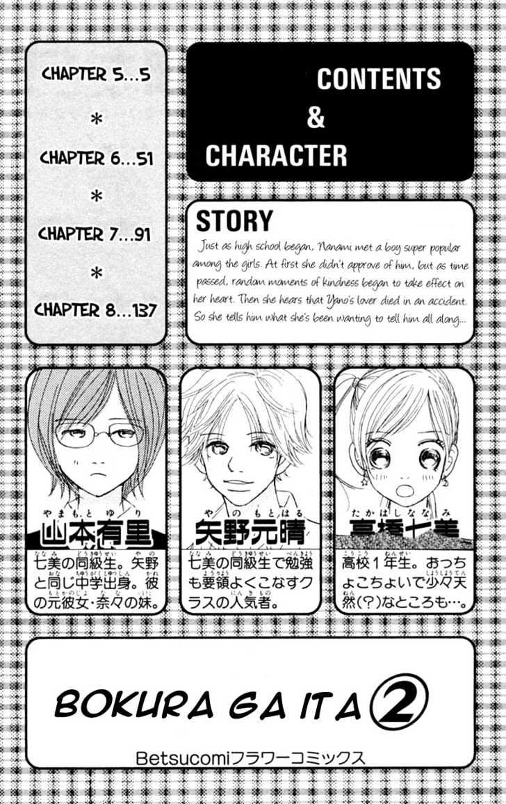 Read Bokura Ga Ita (en) Manga Online