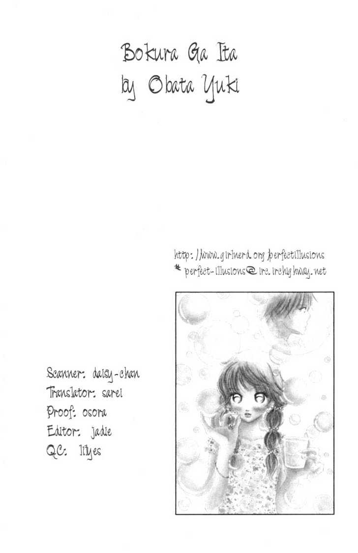 Read Bokura Ga Ita (en) Manga Online