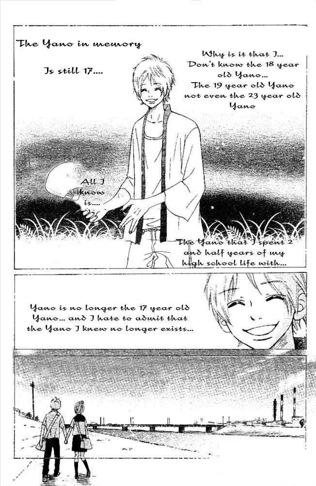 Read Bokura Ga Ita (en) Manga Online