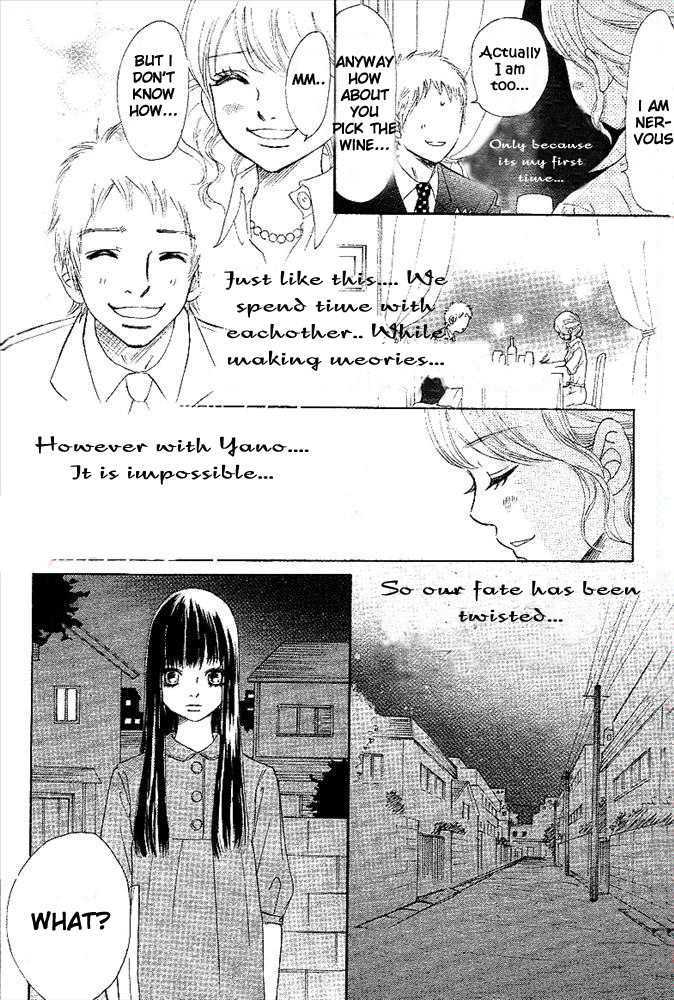 Read Bokura Ga Ita (en) Manga Online