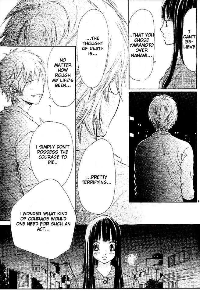 Read Bokura Ga Ita (en) Manga Online