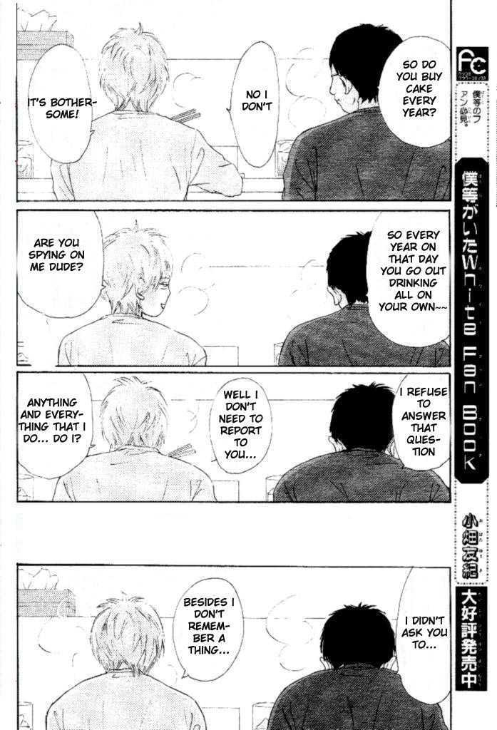 Read Bokura Ga Ita (en) Manga Online